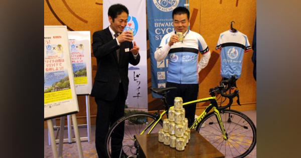 滋賀県：自転車の飲酒運転追放キャンペーン