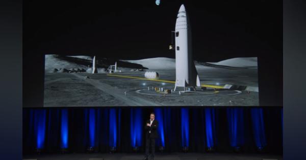 SpaceX、火星コロニー計画の現状と、新ロケット「BFR」による都市間移動サービスを発表