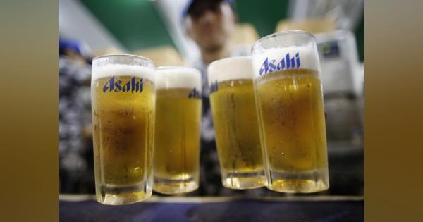 アサヒがビール系飲料を10年ぶりに値上げへ、業務用で10％程度