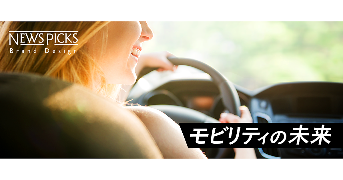 自動運転は人間を退化させるのか。「走る歓び」を科学する
