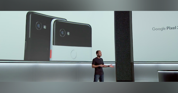 Google、Pixel 2 XLを発表――カメラはベンチマークで最高評価