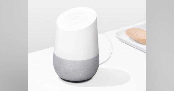 Google、「Google Home」日本で発売　音声操作のスマートスピーカー