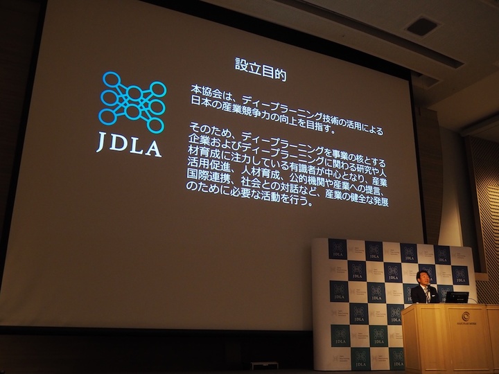 「深層学習の活用が日本産業界の分岐点だ」日本ディープラーニング協会が発足