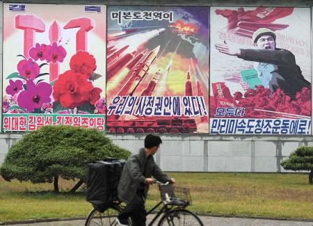 北朝鮮、軍事挑発なし　党記念日　日米韓は警戒継続
