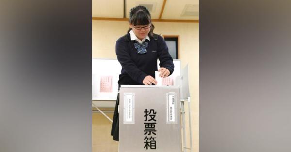 衆院選の期日前投票始まる　18歳女子高生が一番乗り、大阪