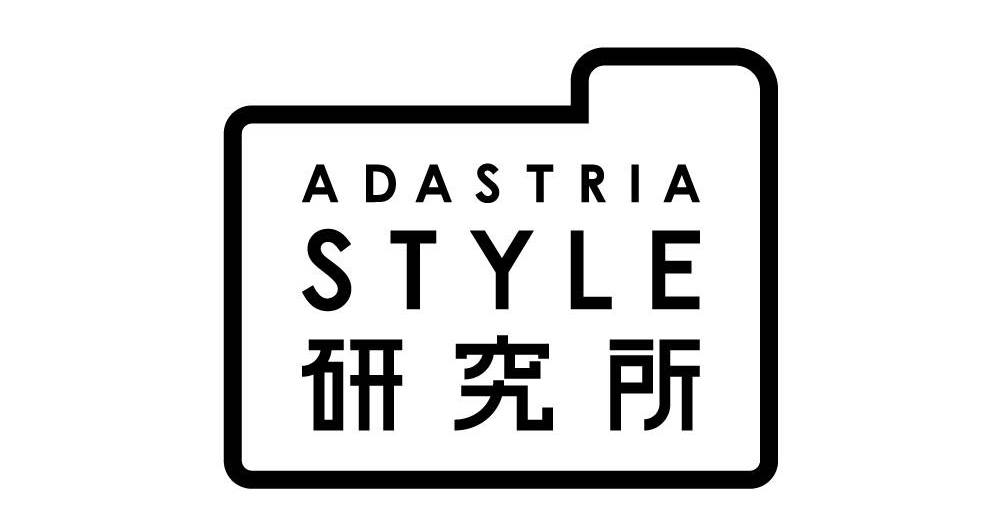 アダストリアがトレンド研究機関を設立　第1弾は渋谷のトレンド予測