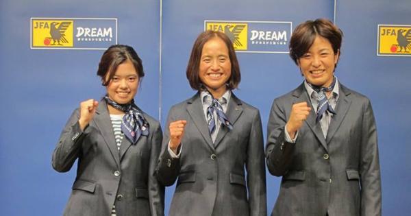 ビームスがなでしこジャパンのオフィシャルスーツを提供
