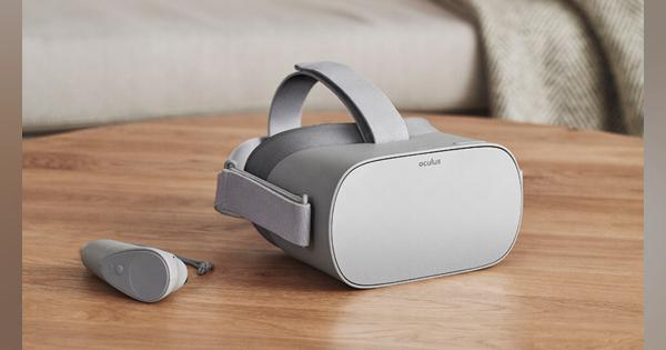 2万円台の単体VRヘッドセット Oculus Go発表。PCもスマホも不要、Gear VR互換でコントローラ対応