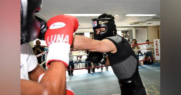 【ボクシング】村田諒太が練習公開　「しっかり勝ちたい」