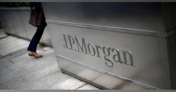JPモルガン、7-9月期は増益　融資の好調で