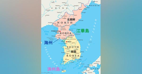 日本に自由に出入りする「北朝鮮工作員」驚くべき実態