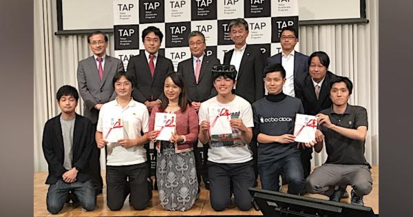 東急電鉄のアクセラレータが第3期デモデイを開催、スタートアップ6チームが東急グループ各社との共創事業を提案ピッチ