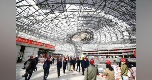 北京で建設中の空港公開　党大会へ発展アピール