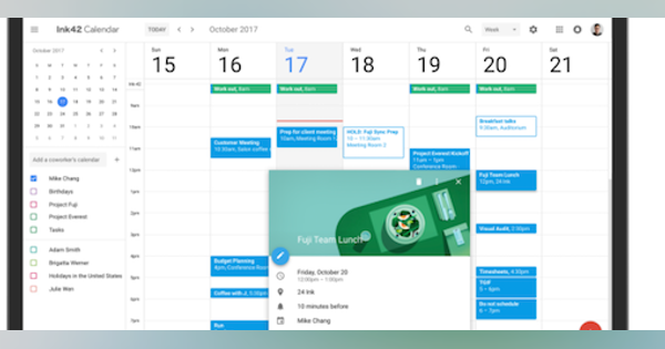 GoogleカレンダーのWeb版がデザインを一新