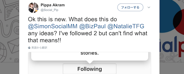 Instagramがハッシュタグフォローをテスト中 タイムラインが大きく変わりそう The Bridge ホリエモンドットコム