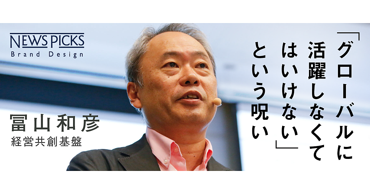 G型×L型で考える、これから求められる人材とは