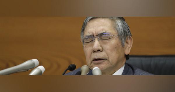 日銀・黒田総裁を悩ませる「あの政策」実施のタイミング