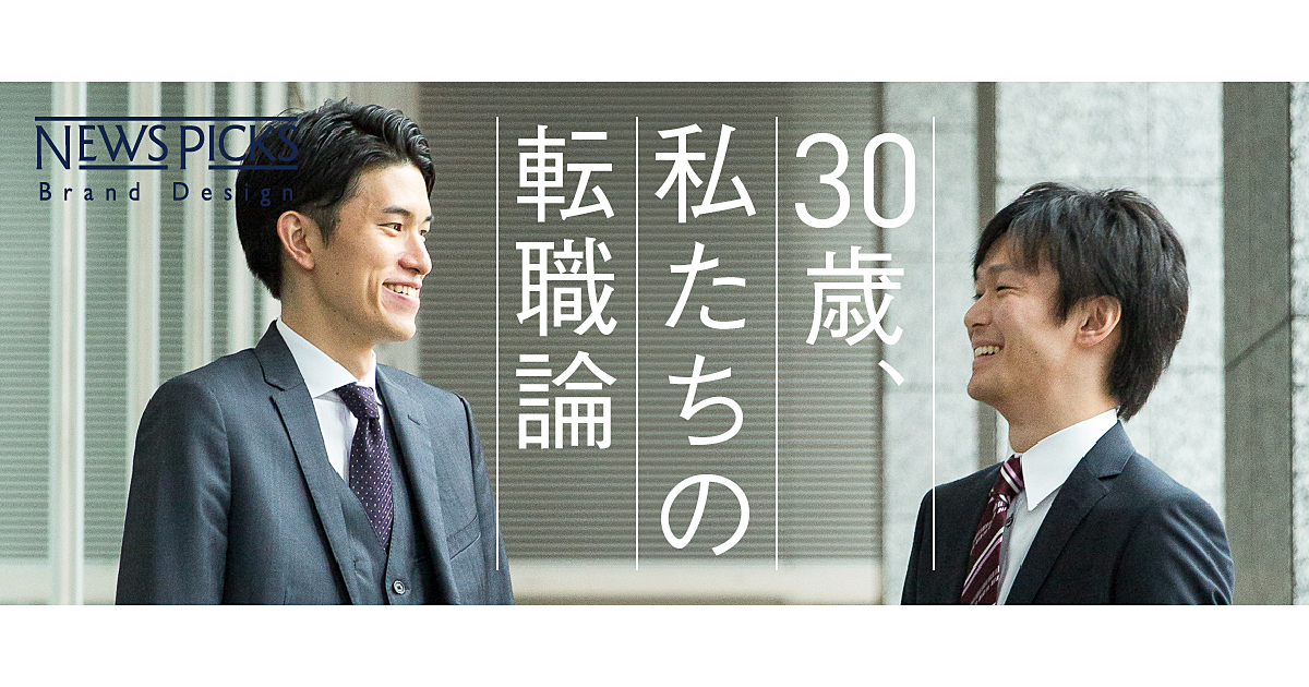 【求人掲載】10年計画を描けるコンサルタントがいる会社