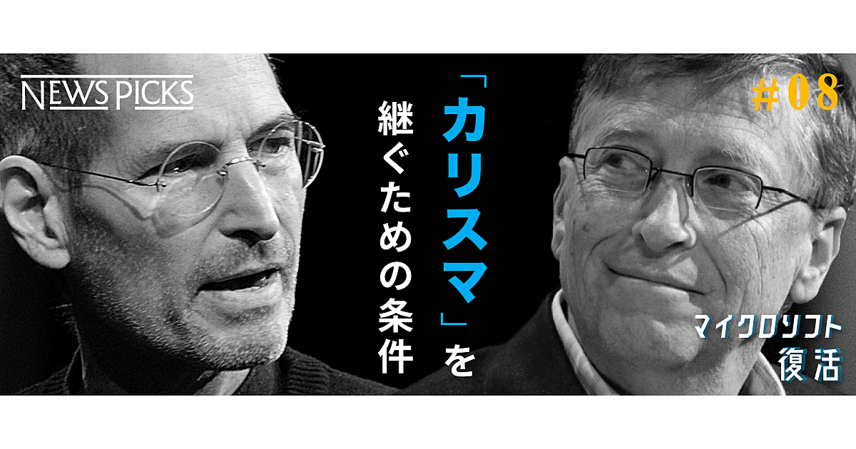 【解説1万字】MIT教授が語る、日本は「知識を持つ者」に力を与えよ