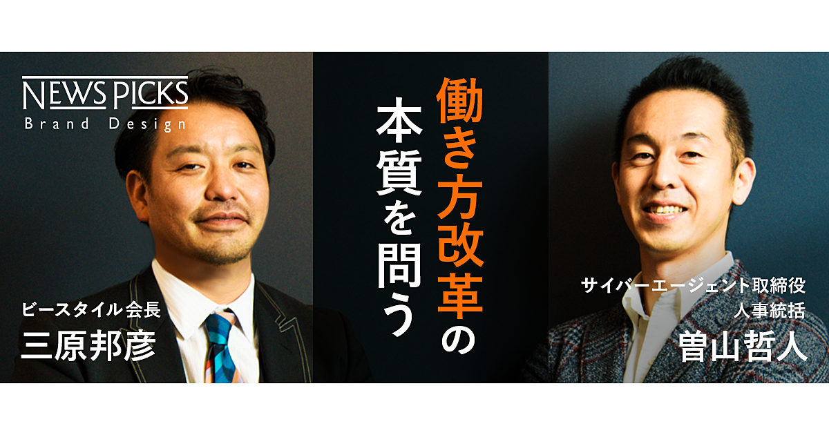 労働時間は不問。時代は、強みを活かす「スマートキャリア」へ