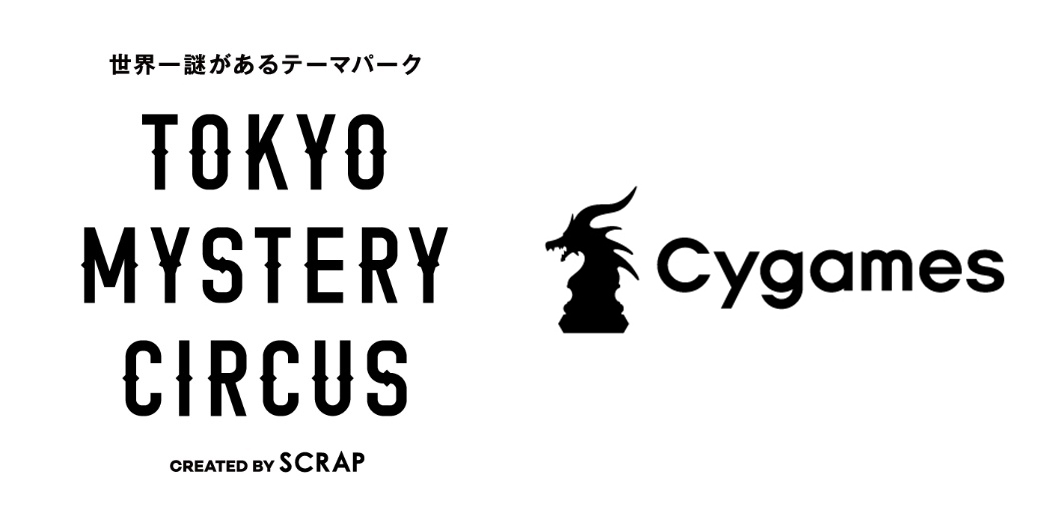 Cygames 世界一謎がある エンターテインメントパーク 東京ミステリーサーカス を運営する合同会社tokyo Mystery Circusに出資