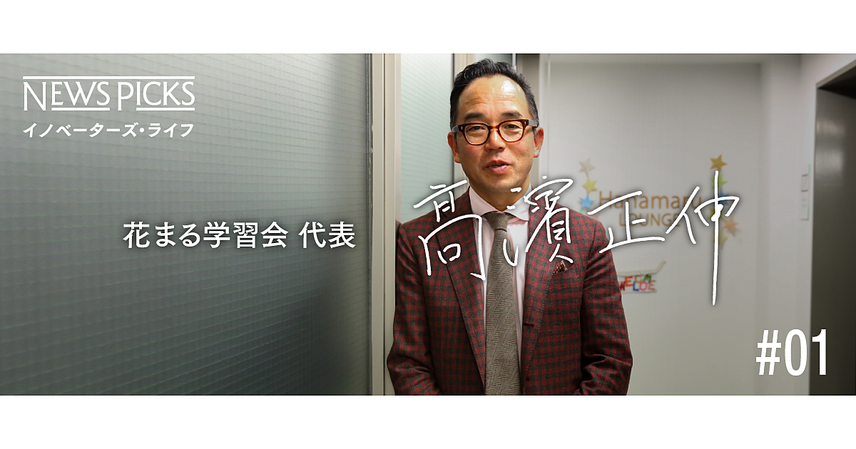 メシが食える魅力的な大人を育てたい