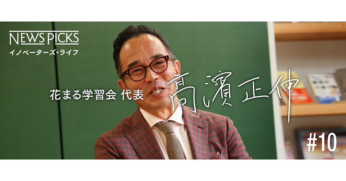 東大3浪 パチンコ 女 マージャンにハマる