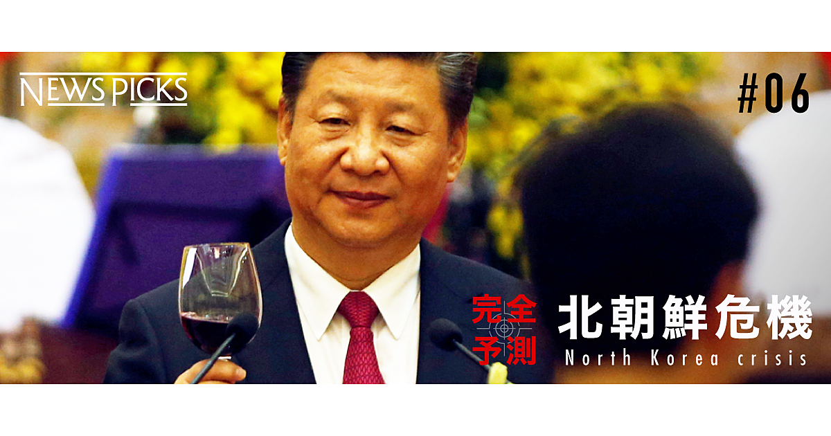 懲りないアメリカの「中国依存症」