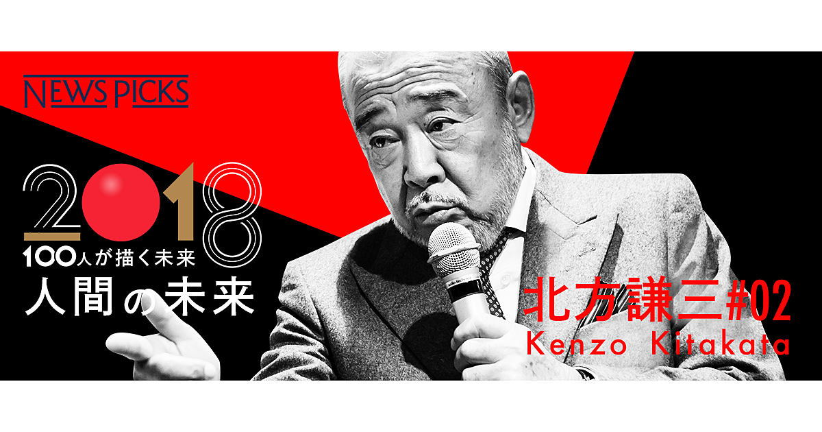 北方謙三 書くことは生きること 生きることは書くこと