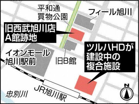 ホテル含む複合施設計画も ツルハが旧西武旭川ａ館跡地７割取得