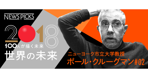 【クルーグマン】中国・インド経済の真の実力。求心力低下のEU