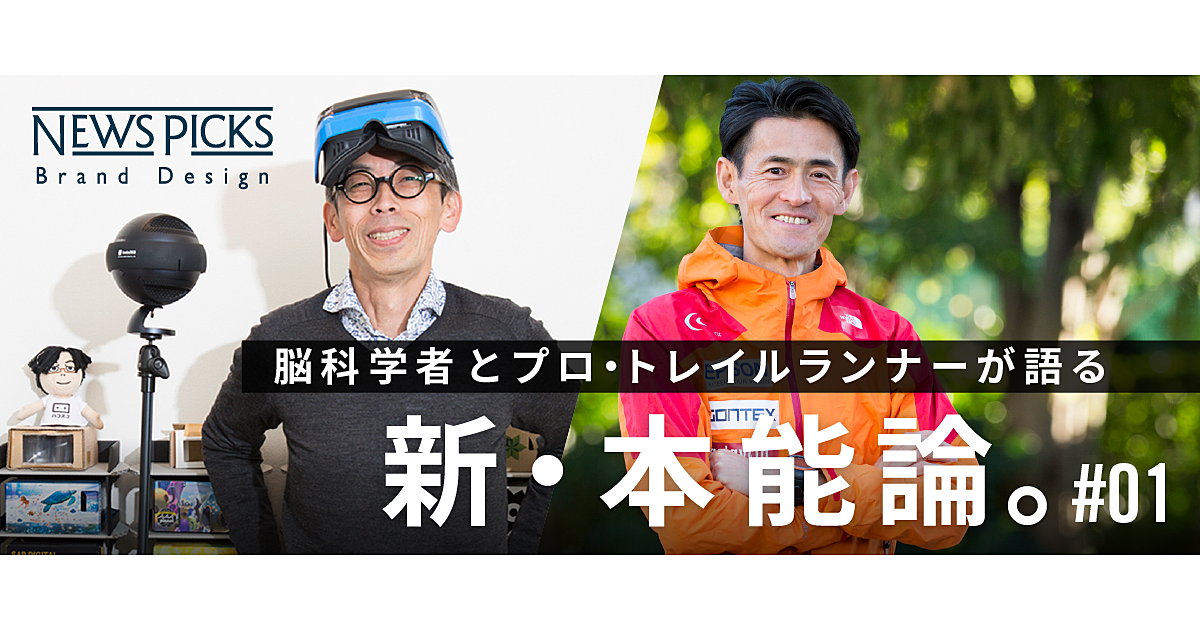 自動化する社会は人間から“本能”を奪うのか
