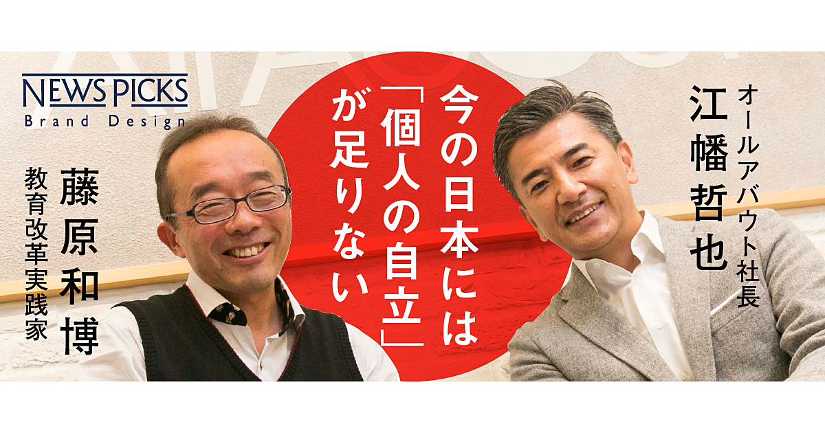 経営者、著名人