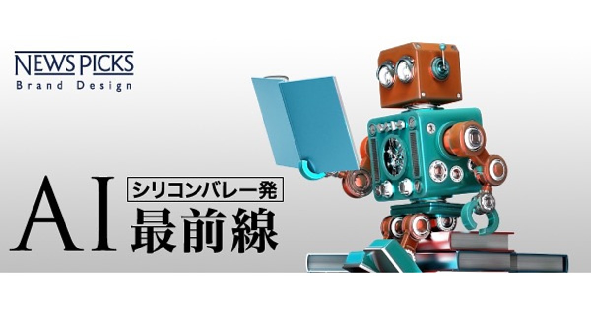 もしもAIが小説家になったなら