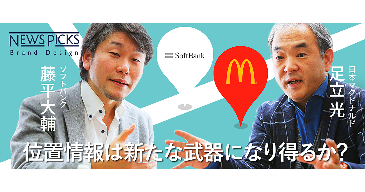 マーケティングにおける「リアルの逆襲」