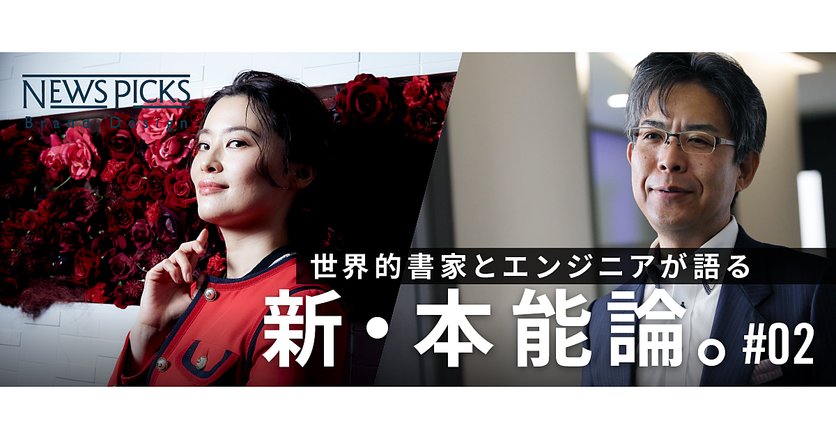 経営者、btob