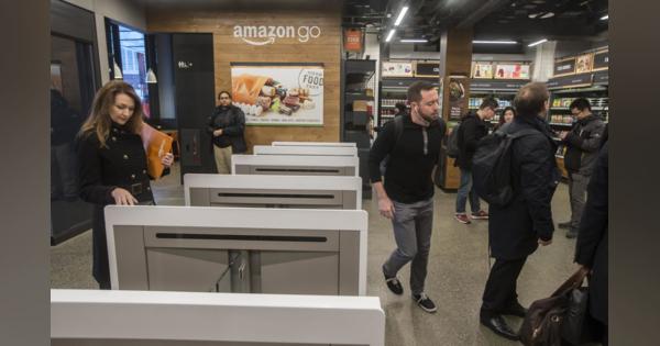 レジなし「アマゾン・ゴー」開店　AI活用、シアトルで食品店