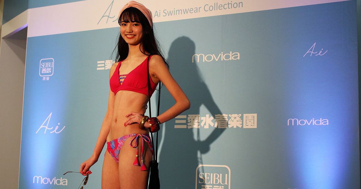 17歳の新 三愛水着ガール が初水着姿を披露