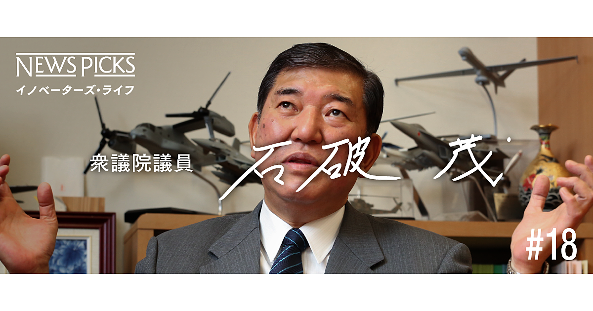 「防衛省の改革」背広組と制服組の文化を融合
