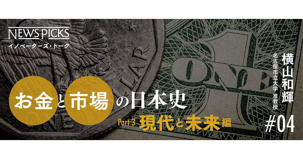 金・ドル体制」の終わり : もうすぐ大恐慌 Econo-Globalis… ネット特販