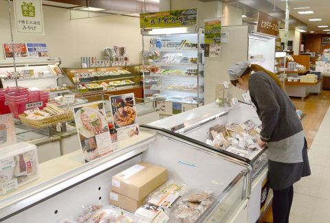 藤丸百貨店 道産品コーナー 帯広 お菓子 Pathee パシー