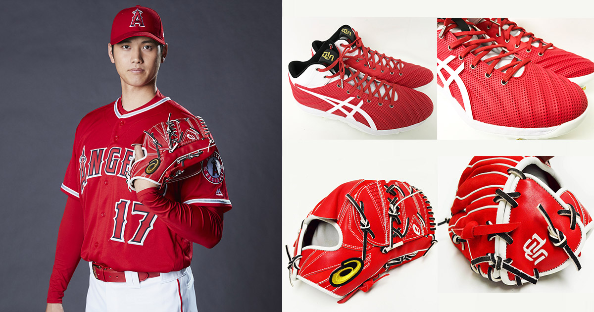 アシックスが MLB大谷翔平とアドバイザリースタッフ契約 新天地で道具