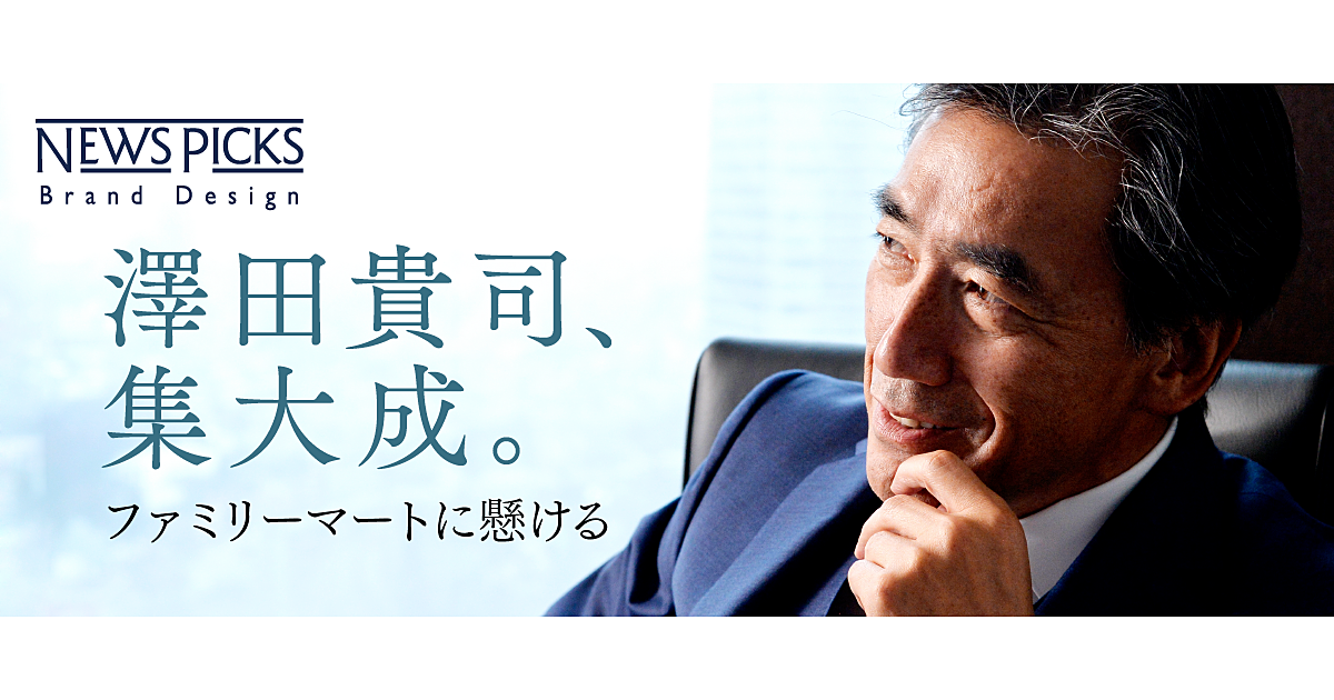 ここでキャリアを終えてもいい。コンビニ経営は20年越しの夢