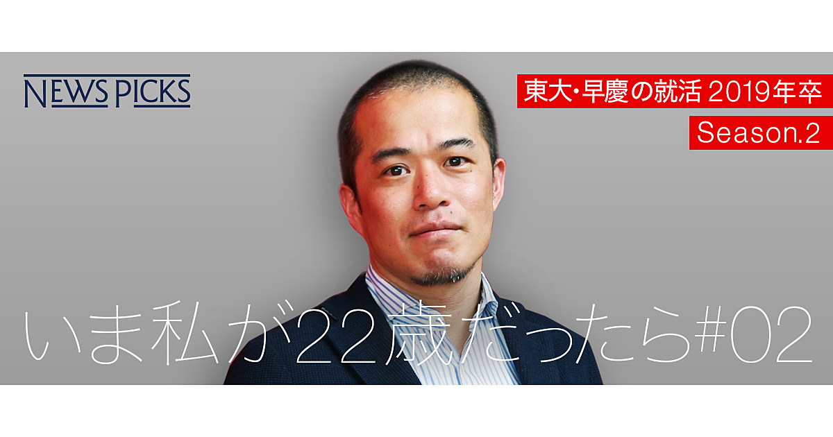 【田端信太郎】22歳だったら、日銀経由で仮想通貨業界に行く