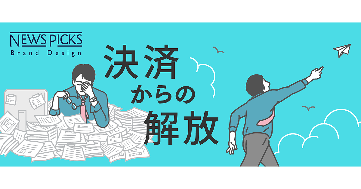 “厄介業務”を丸ごと請け負う黒子企業の正体