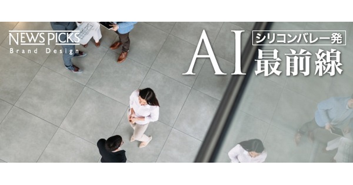 職場を監視するAI。士気向上につながるか