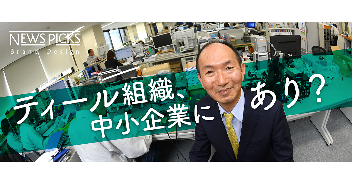 【求人掲載】東京・立川発、新卒でも「自由と責任」を得る会社