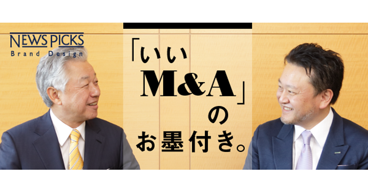 【佐山展生✕澤井健造】沢井製薬の米USL社買収と、ジェネリック再編の未来とは