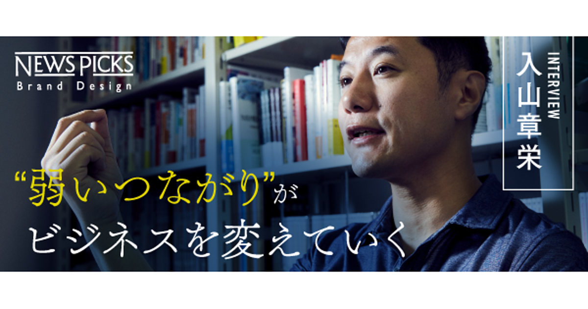 経営者、宇宙
