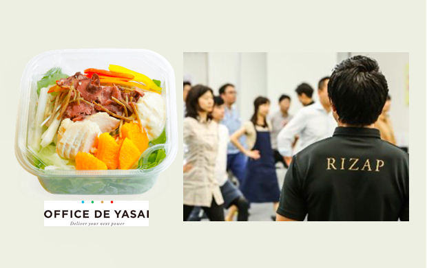 オフィス向け置き野菜サービス「OFFICE DE YASAI」運営のKOMPEITO、RIZAPと提携し企業向け従業員の健康増進パッケージを提供